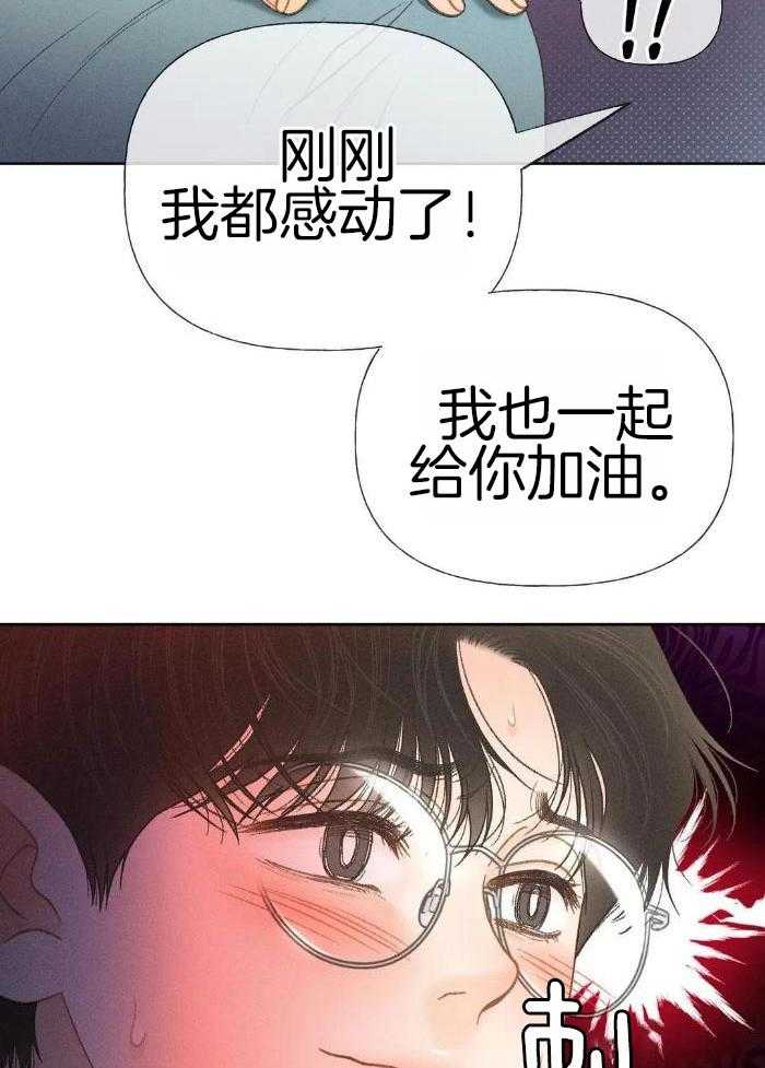 解药（共3季）第86话图