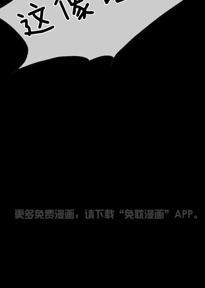 解药（共3季）第86话图