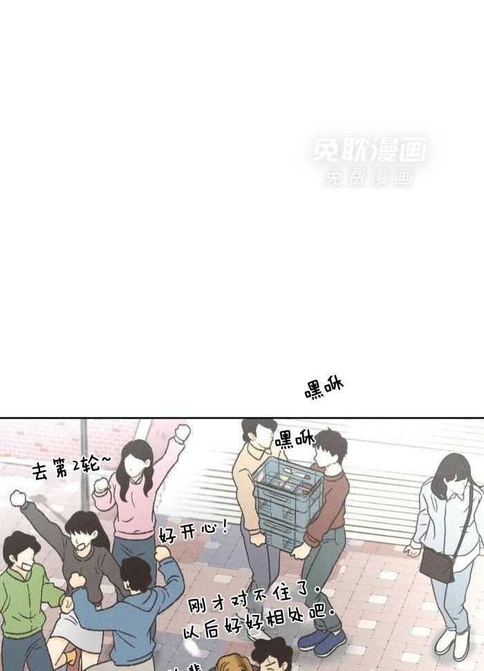 解药（共3季）第9话图