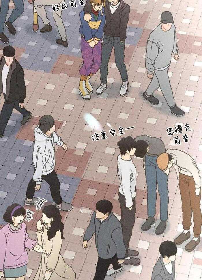 解药（共3季）第9话图