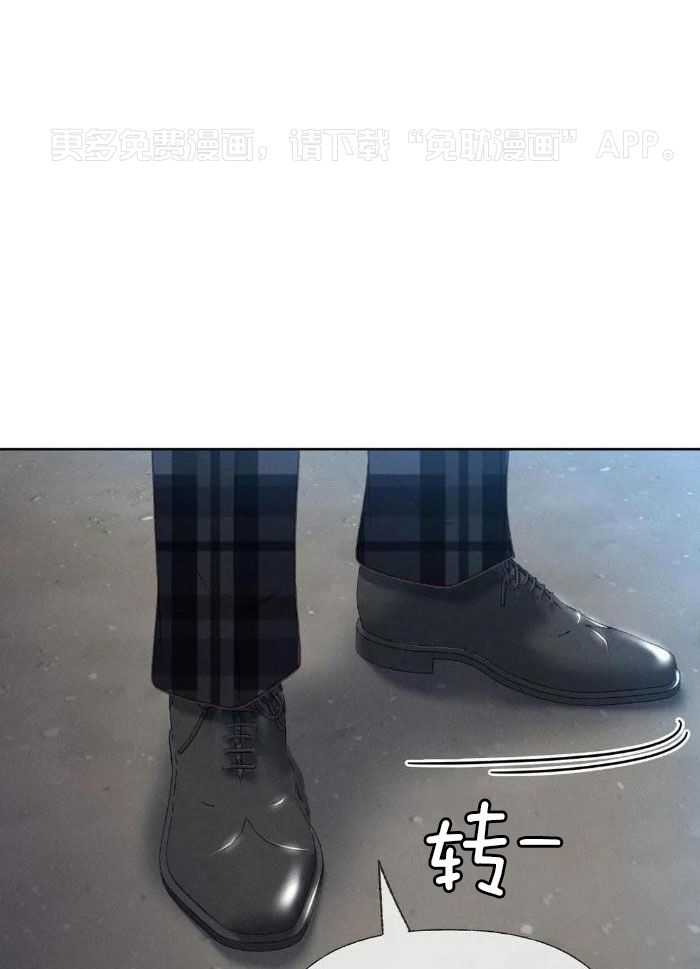 解药（共3季）第90话图