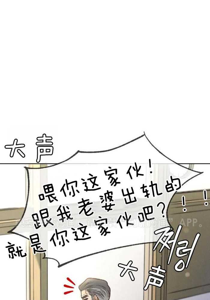 解药（共3季）第91话图