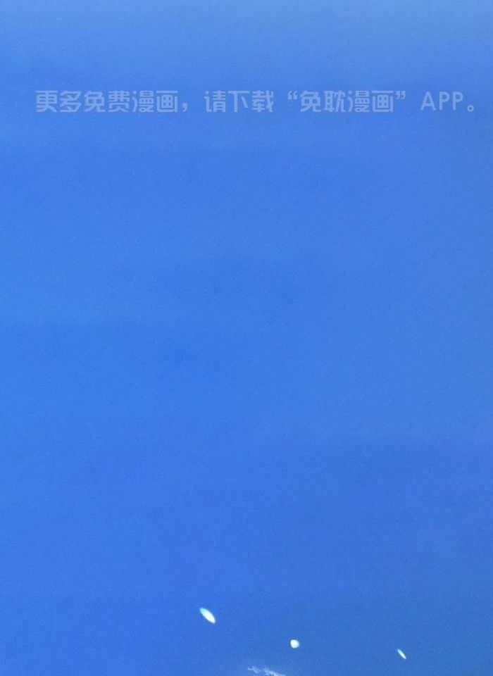 解药（共3季）第93话图