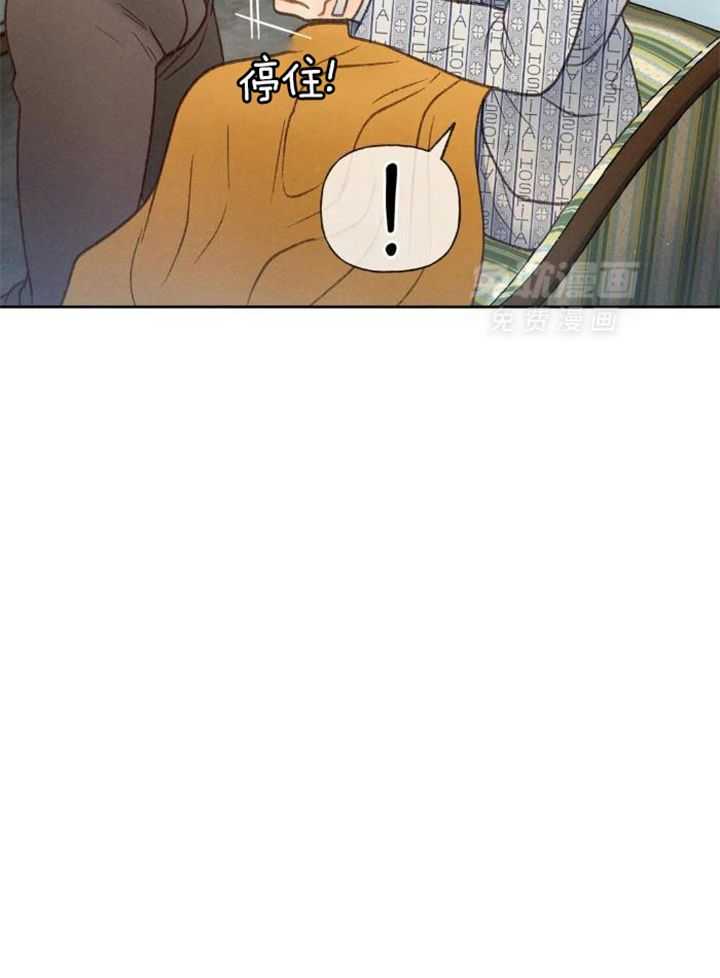 解药（共3季）第94话图