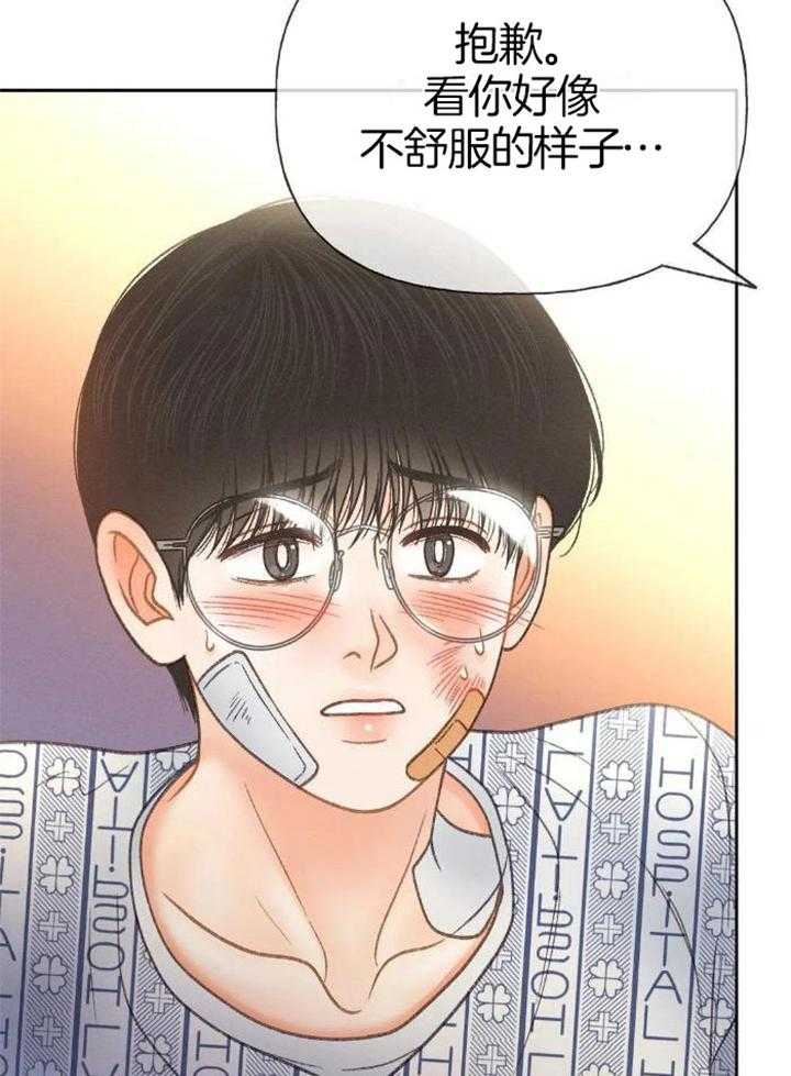 解药（共3季）第95话图