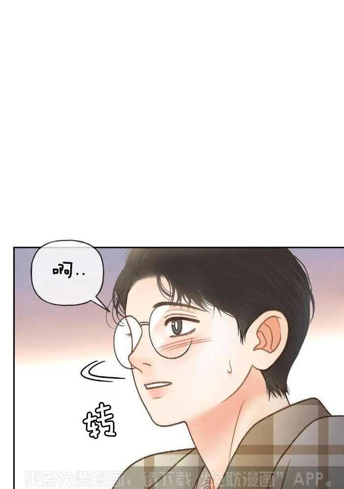 解药（共3季）第98话图