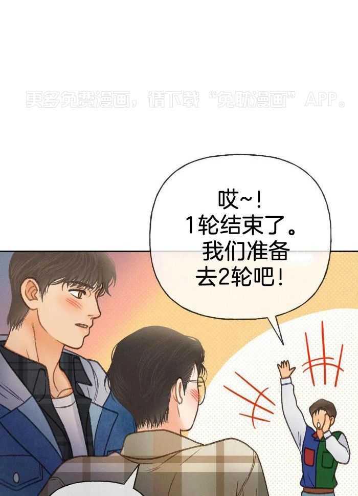 解药（共3季）第99话图