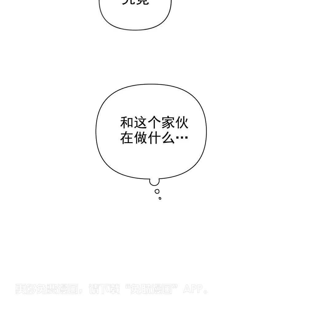 假定关系第10话图