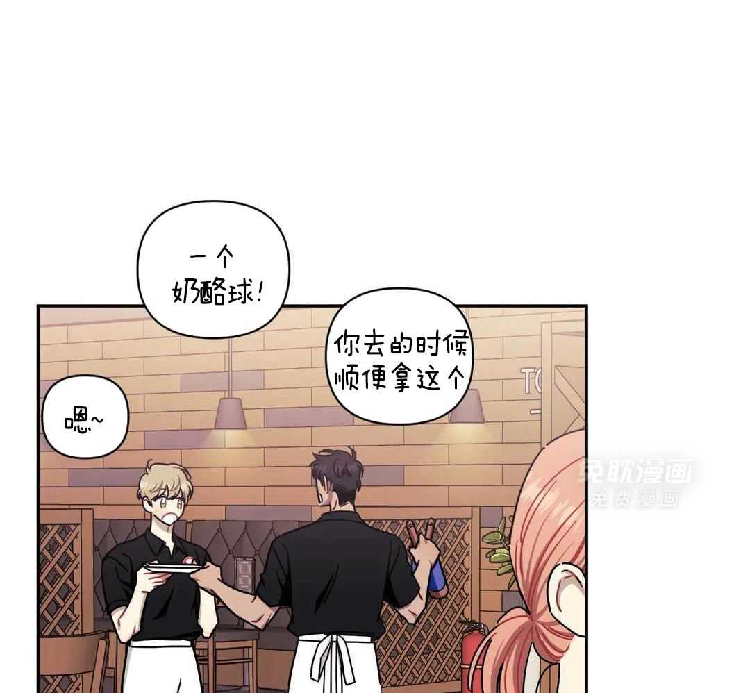 假定关系第100话图