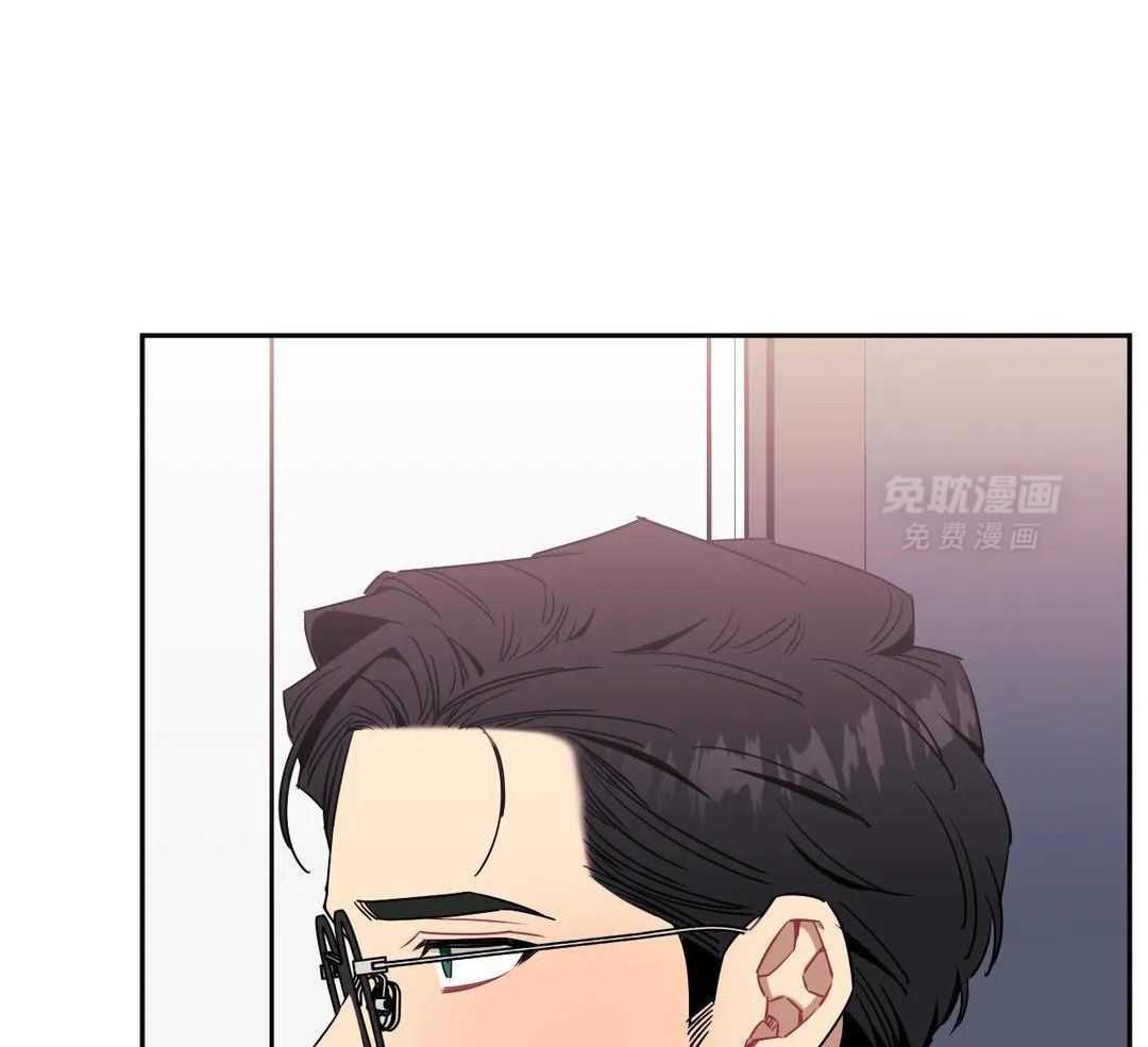 假定关系第101话图