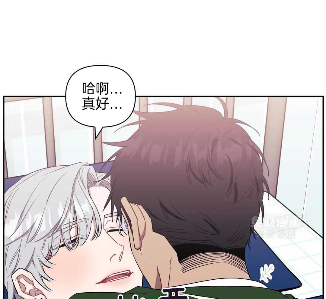 假定关系第102话图