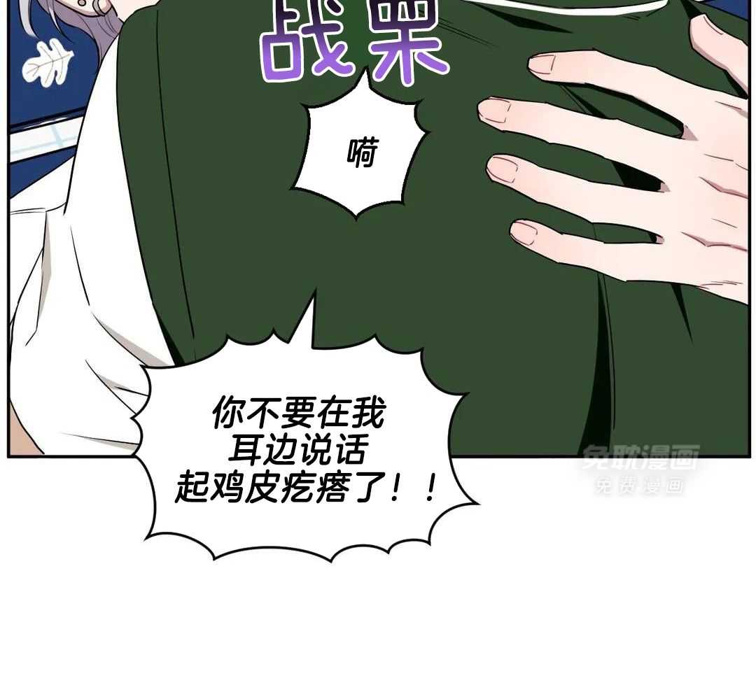 假定关系第102话图