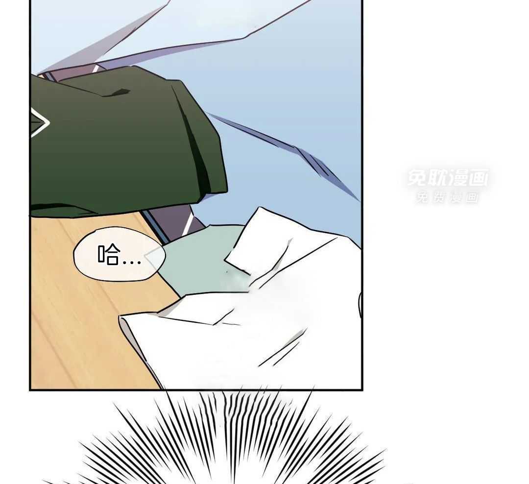 假定关系第103话图