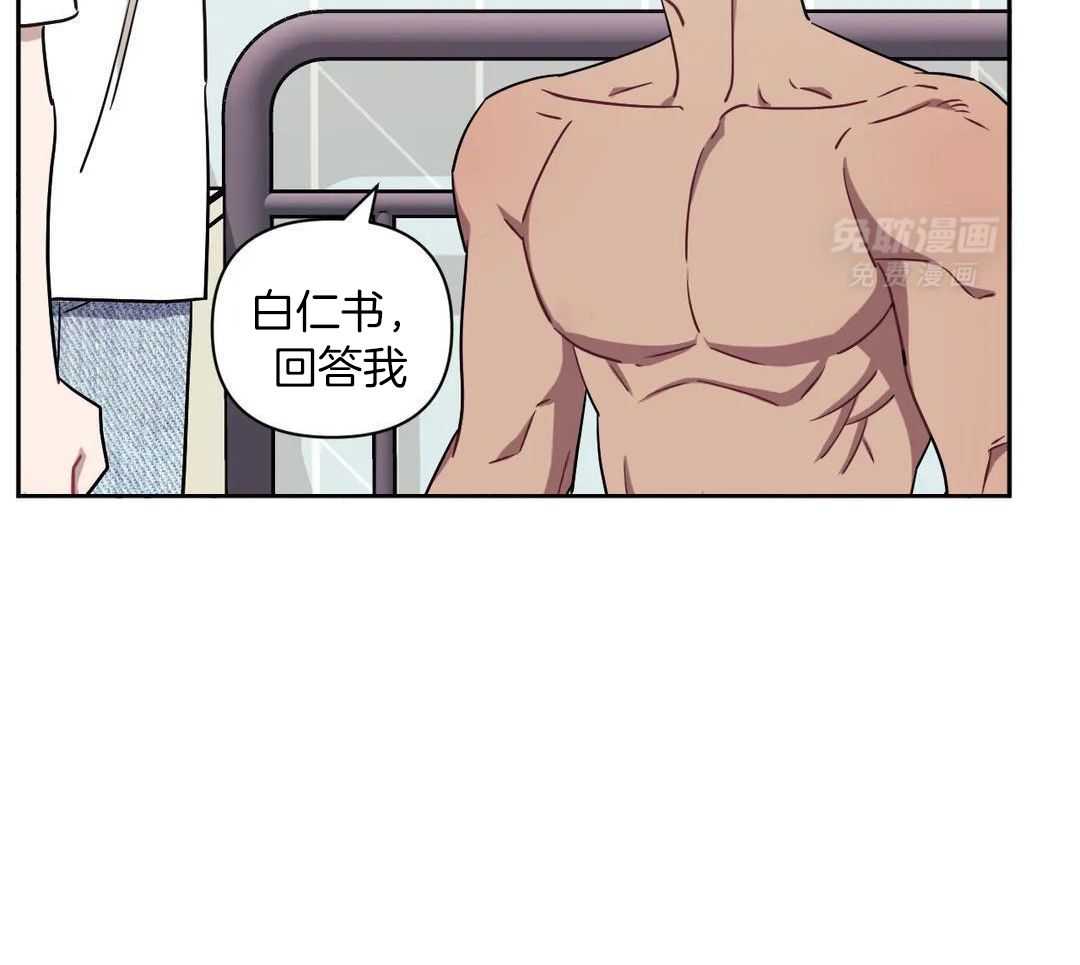 假定关系第104话图