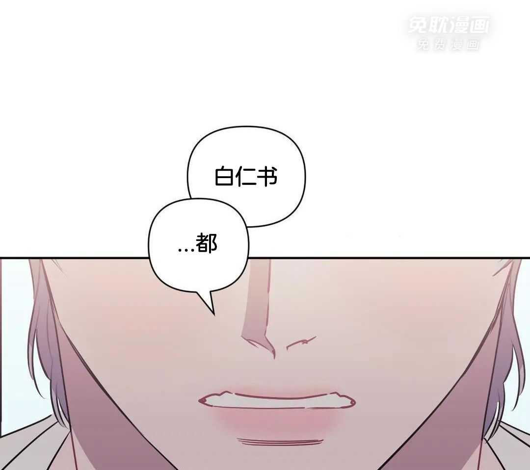 假定关系第105话图