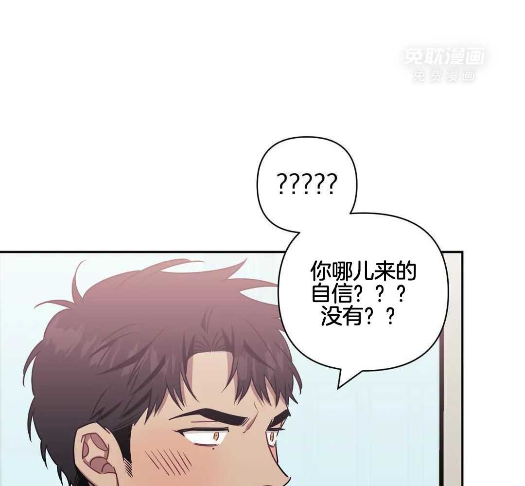假定关系第106话图