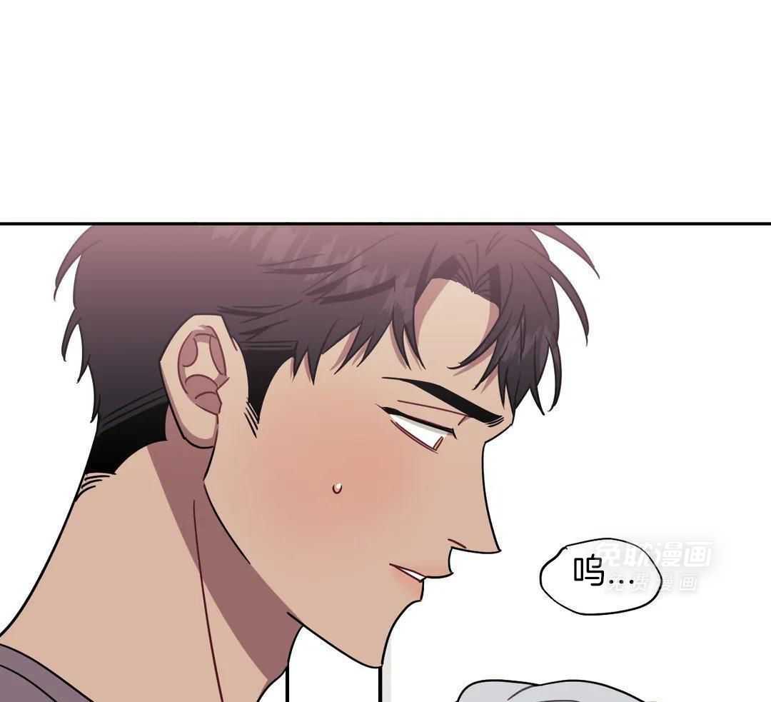 假定关系第107话图