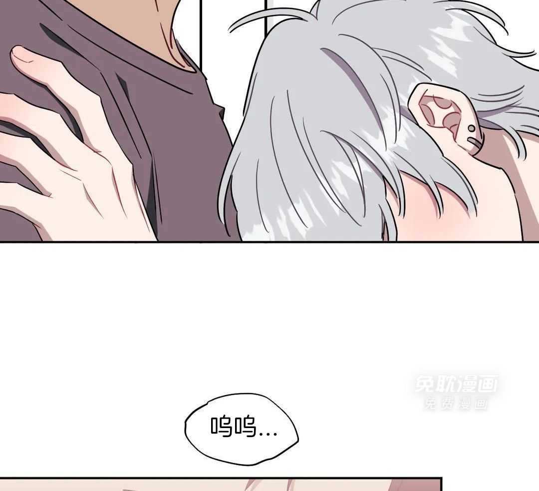 假定关系第107话图