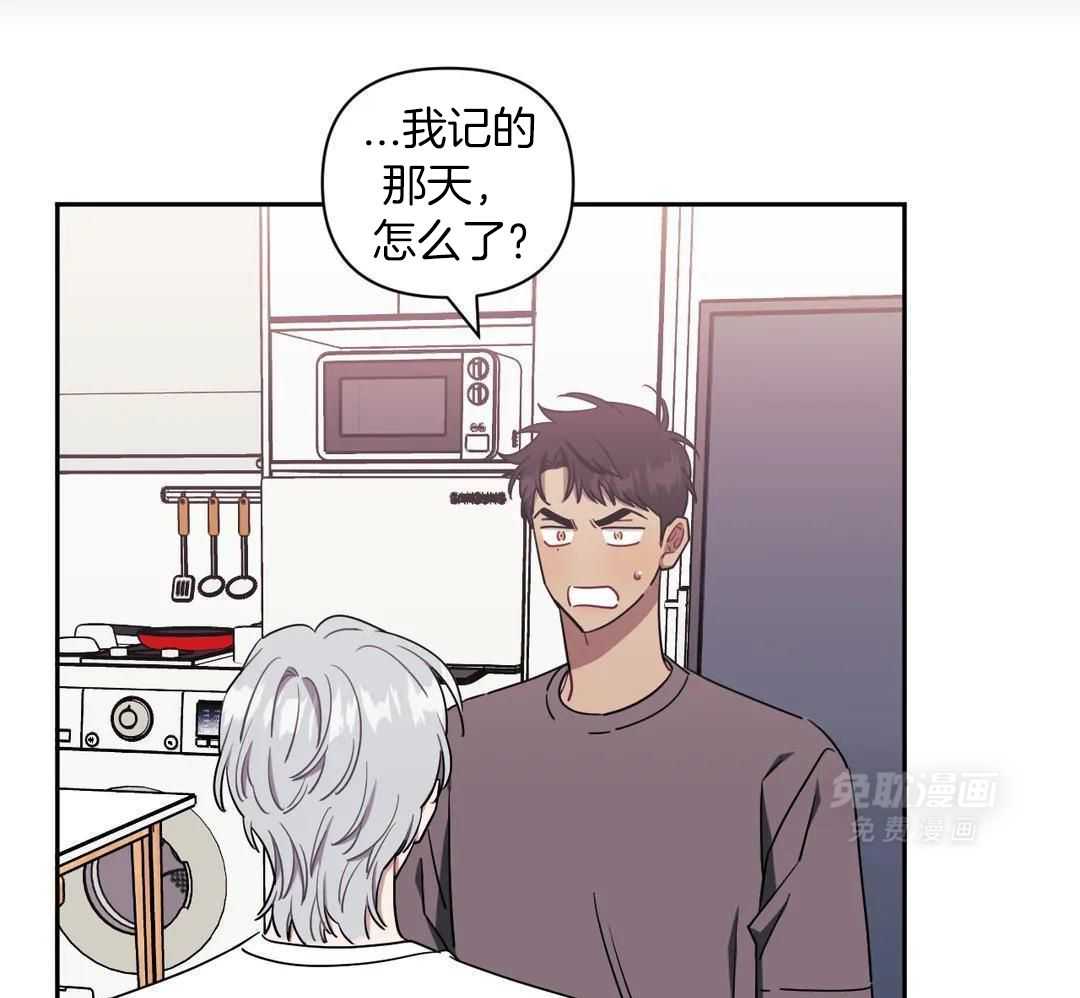 假定关系第108话图