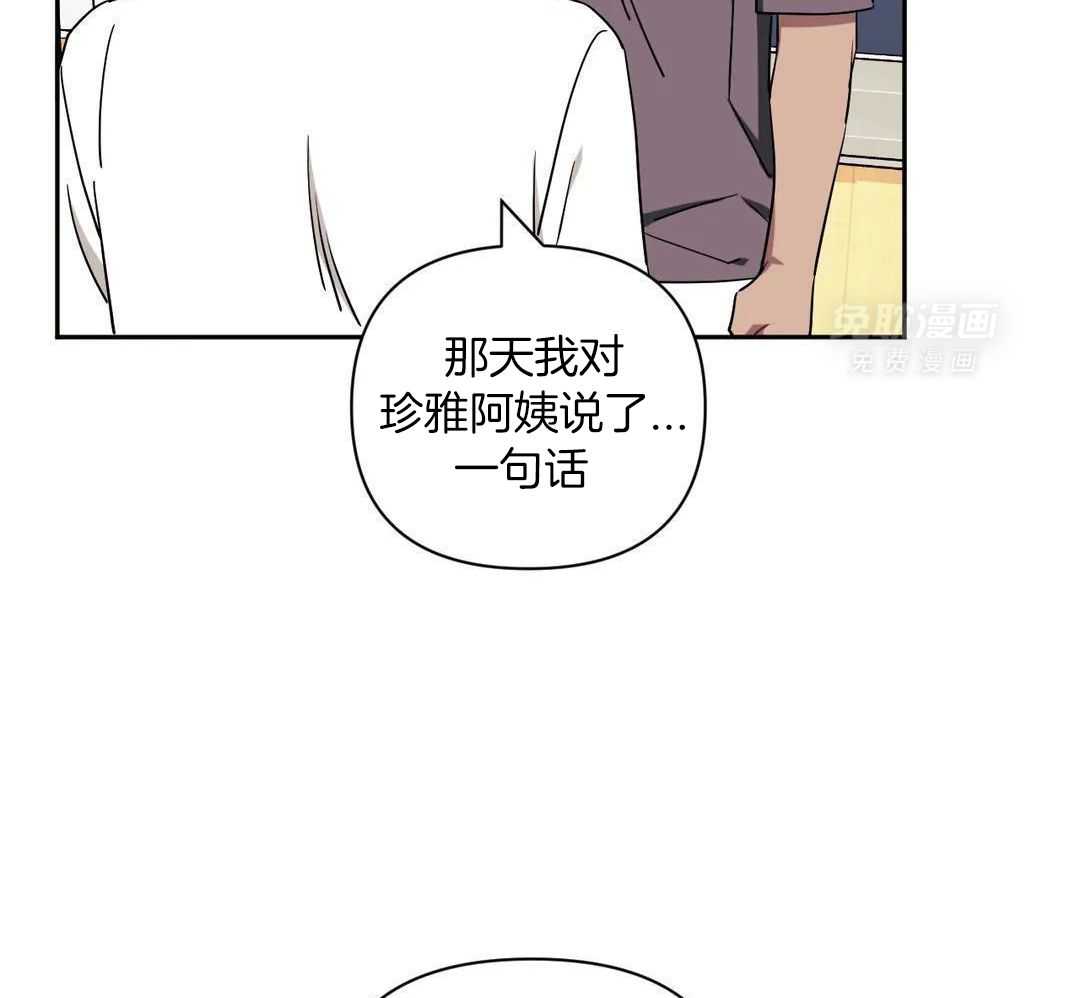 假定关系第108话图