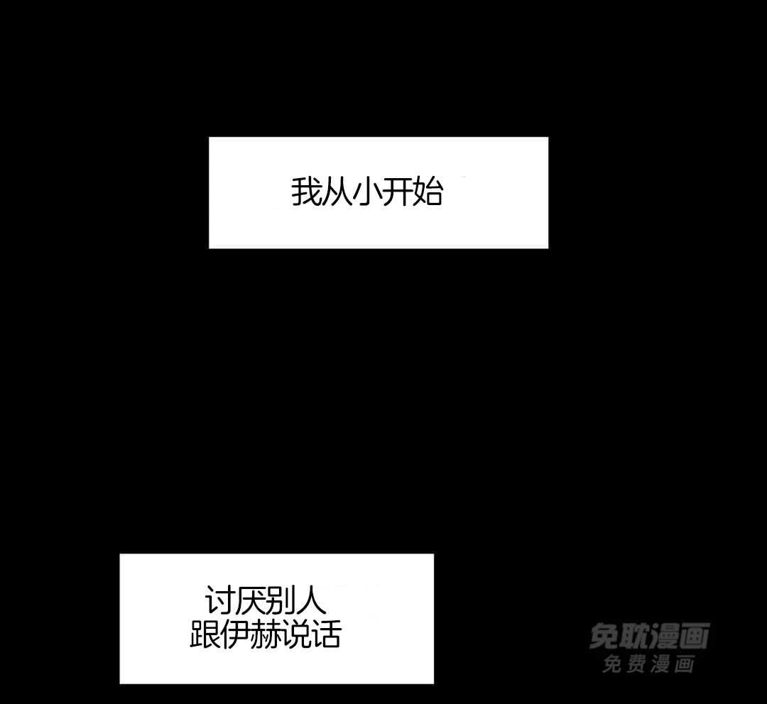 假定关系第109话图
