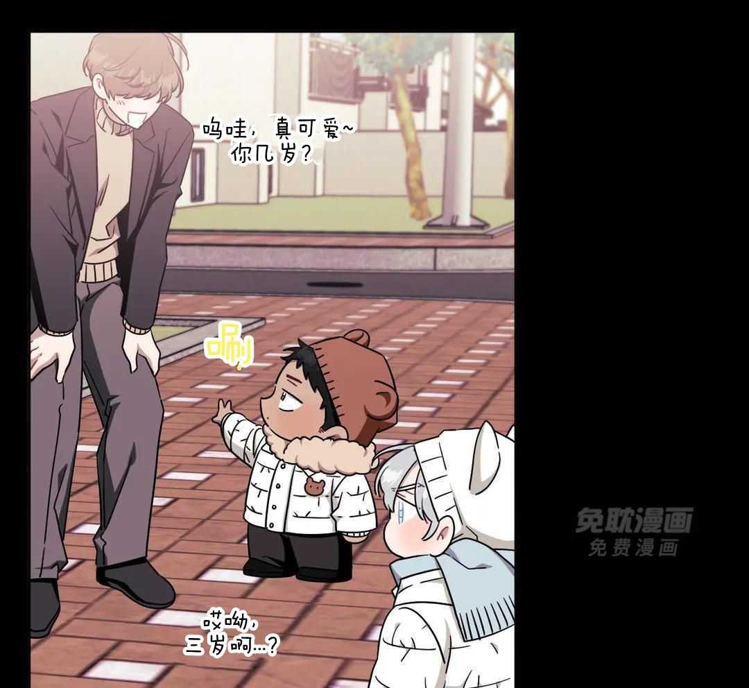 假定关系第109话图