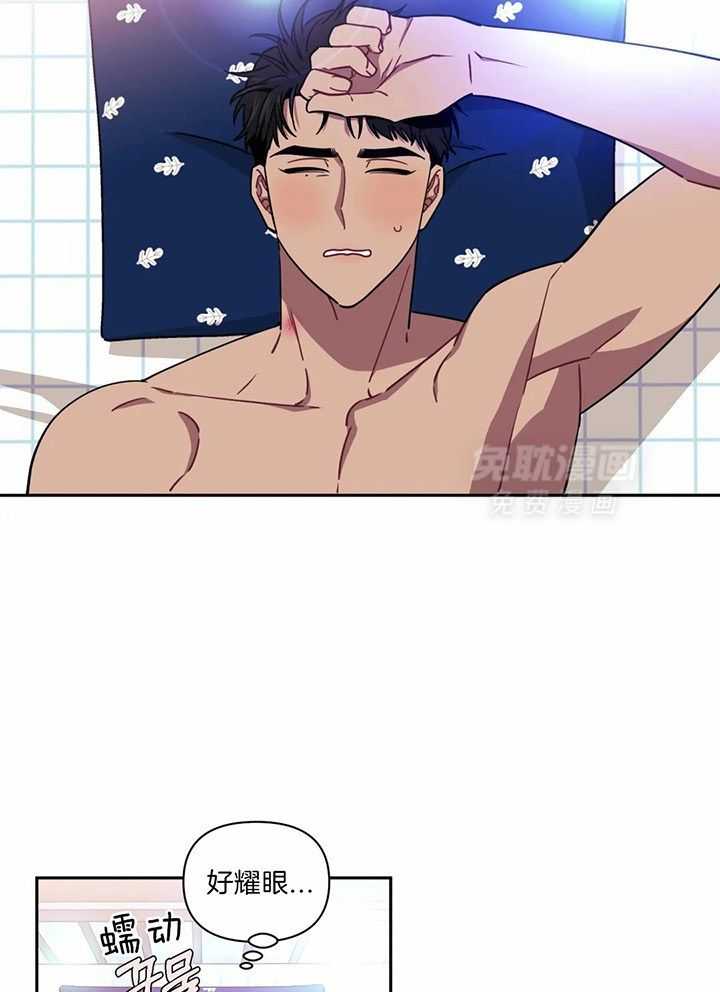 假定关系第11话图