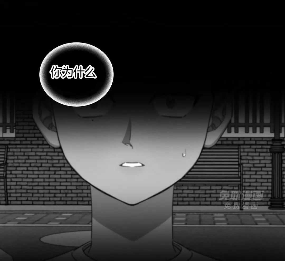 假定关系第111话图