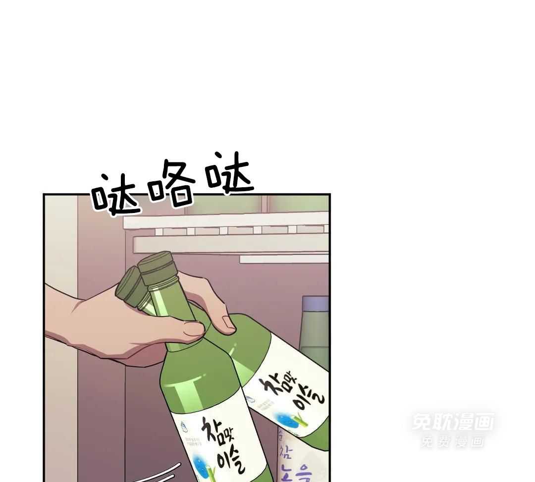 假定关系第113话图