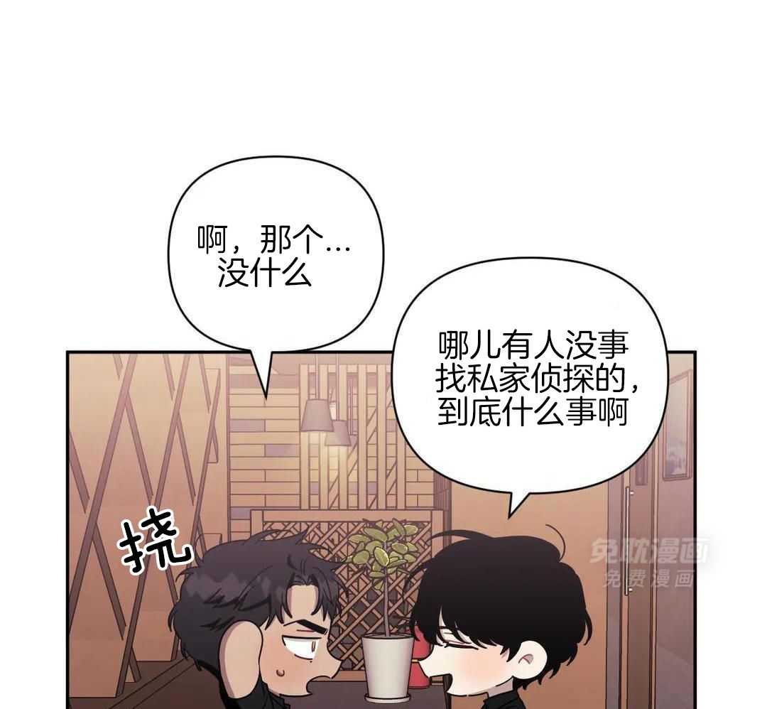 假定关系第114话图