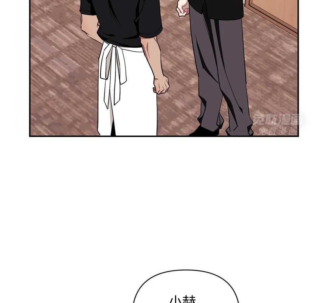 假定关系第114话图