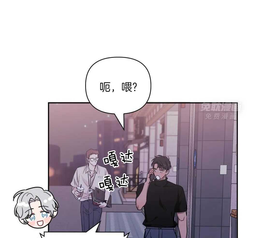 假定关系第115话图