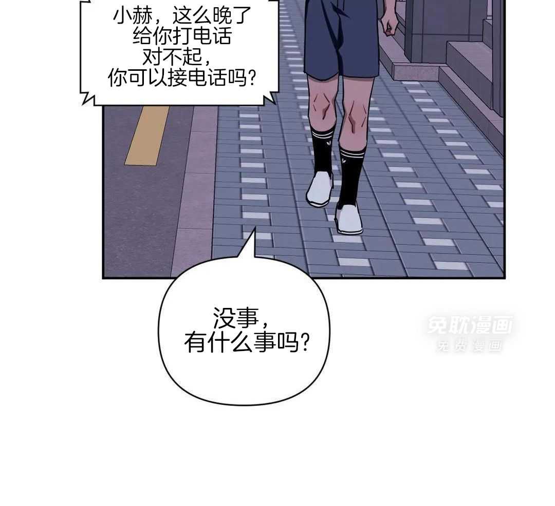 假定关系第115话图