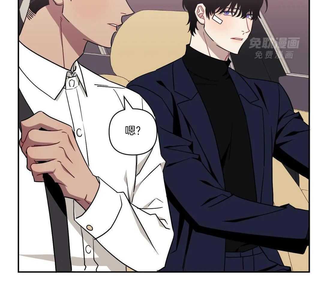 假定关系第116话图
