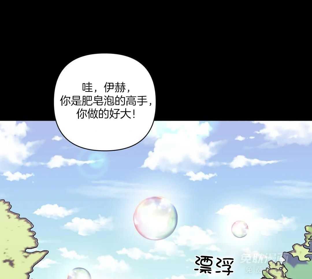 假定关系第118话图