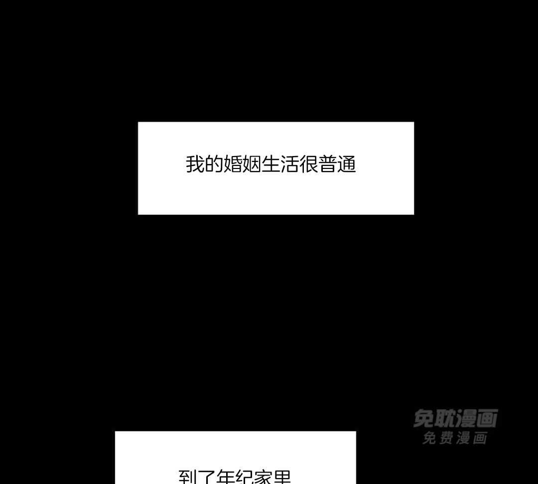 假定关系第119话图