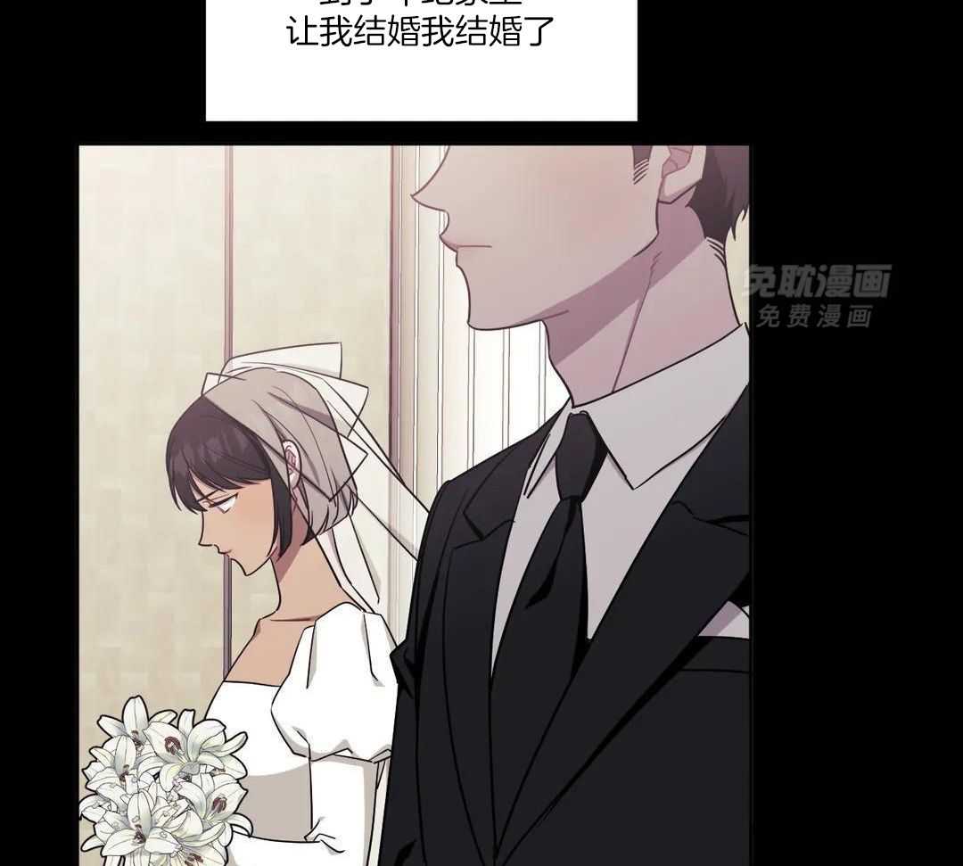 假定关系第119话图