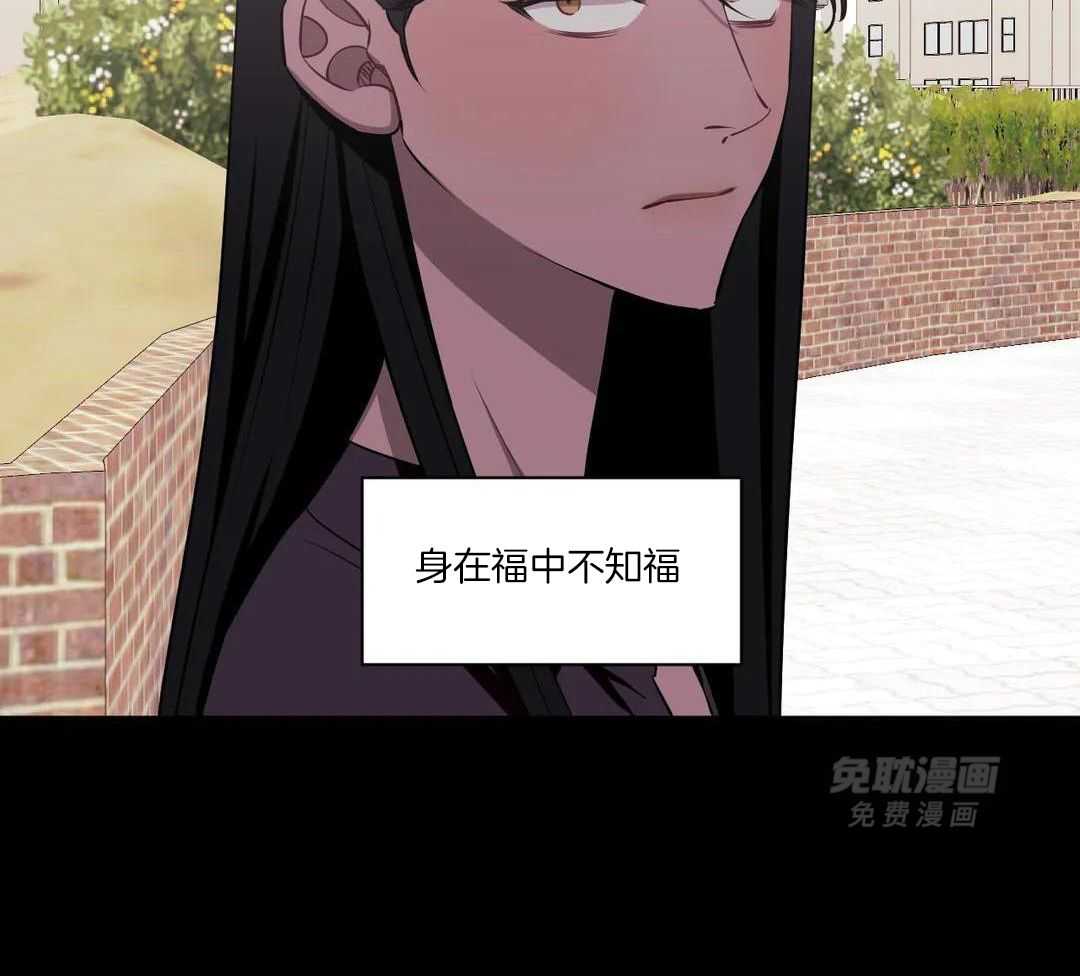 假定关系第119话图