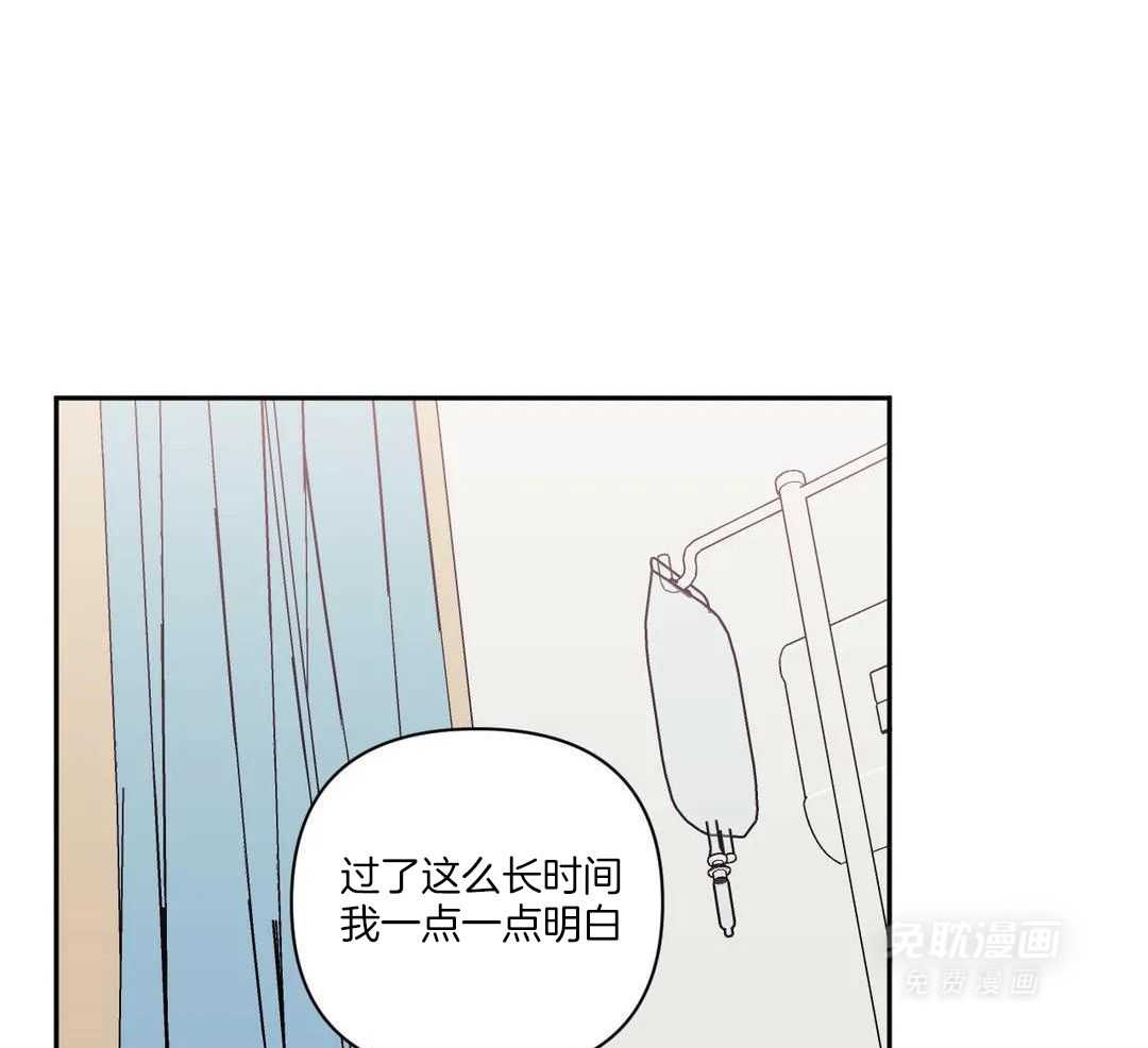 假定关系第121话图