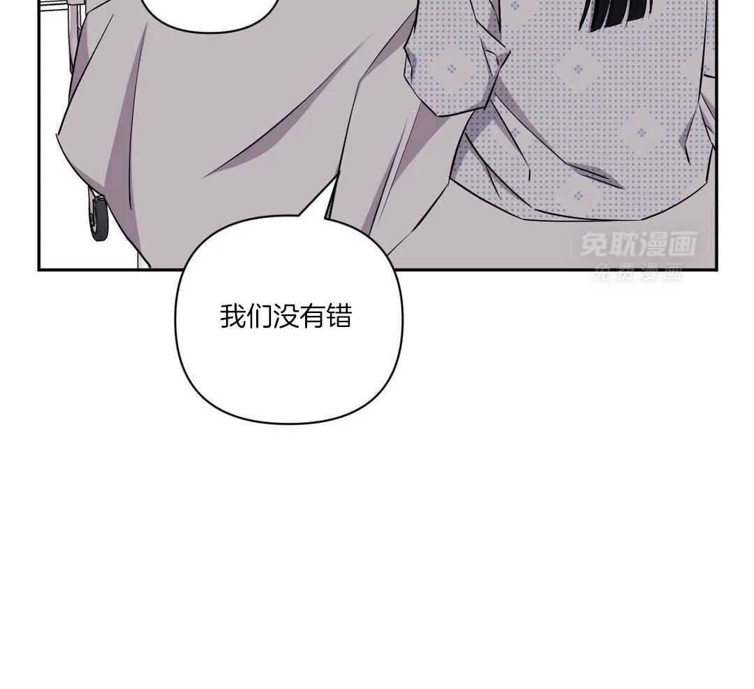 假定关系第121话图