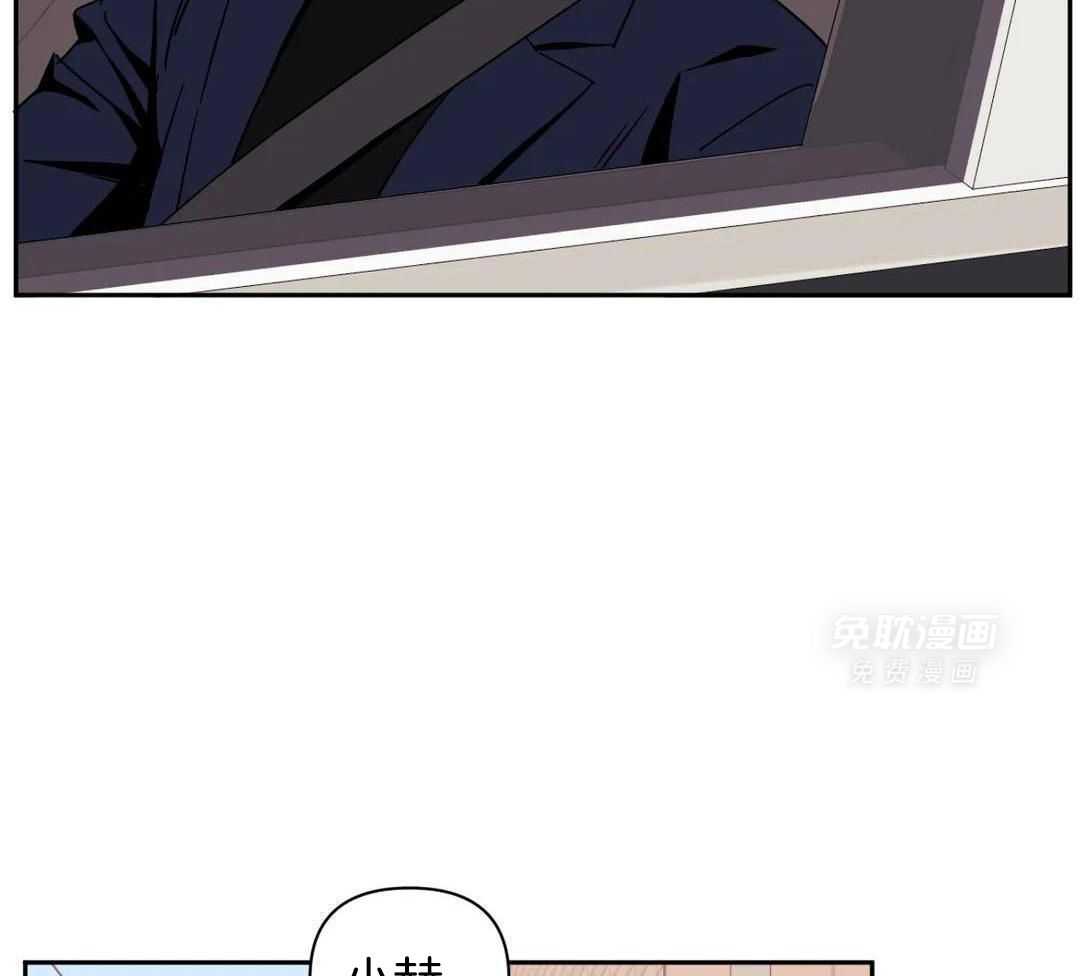 假定关系第124话图