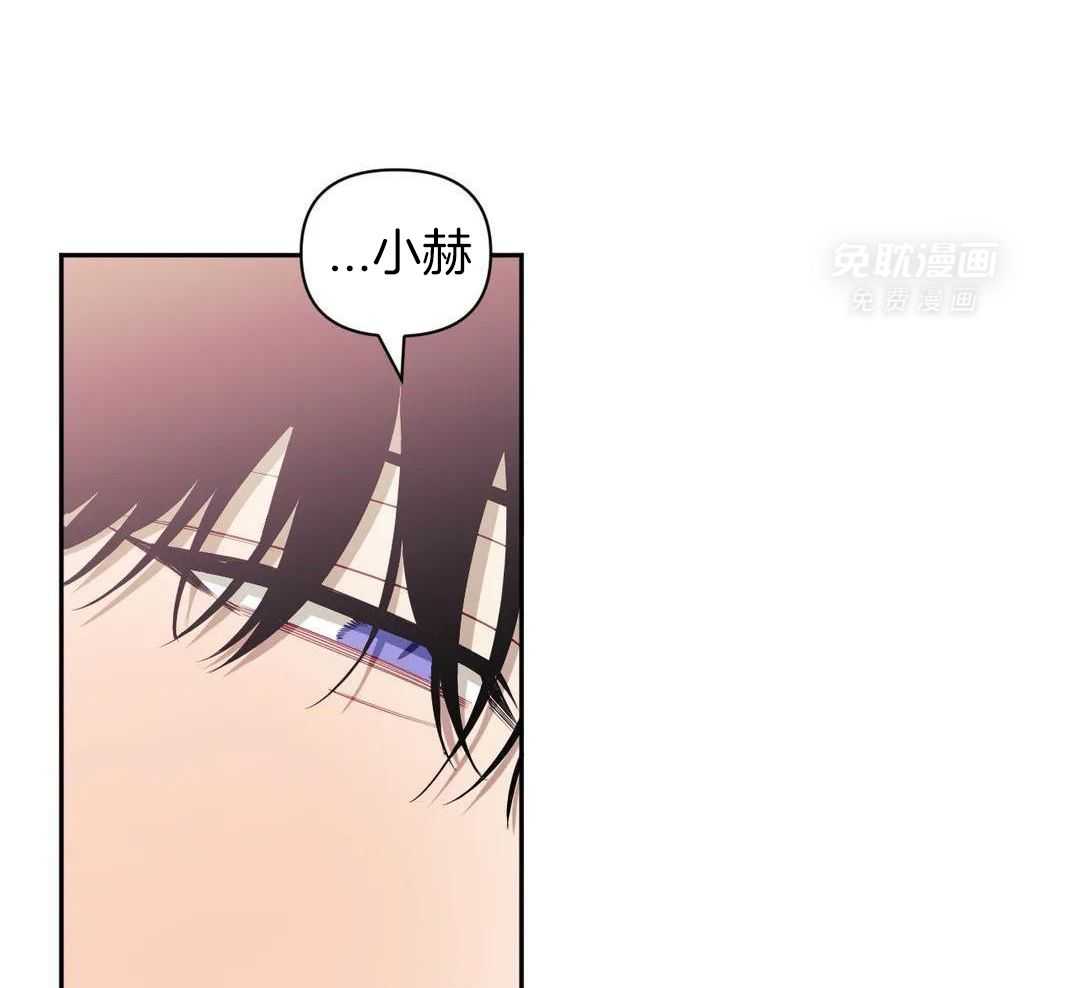 假定关系第125话图