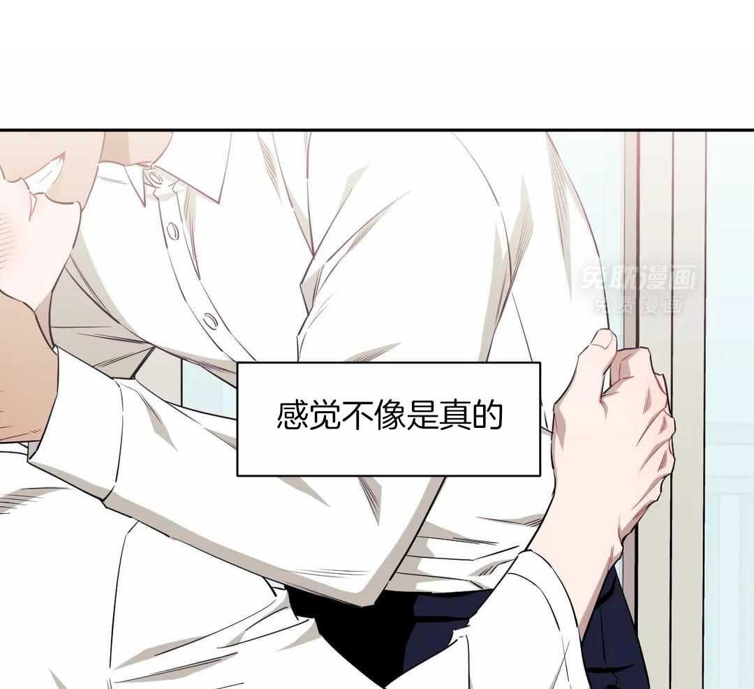 假定关系第130话图