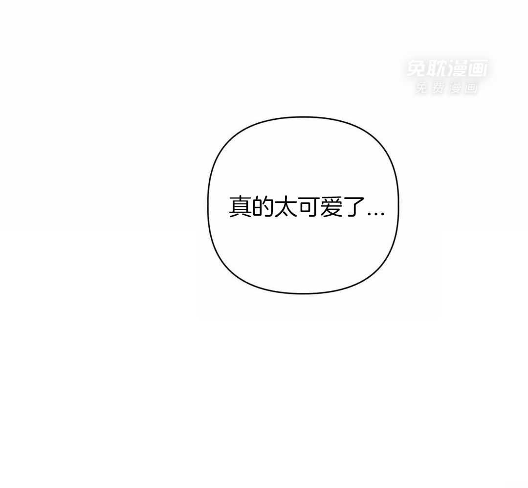 假定关系第130话图