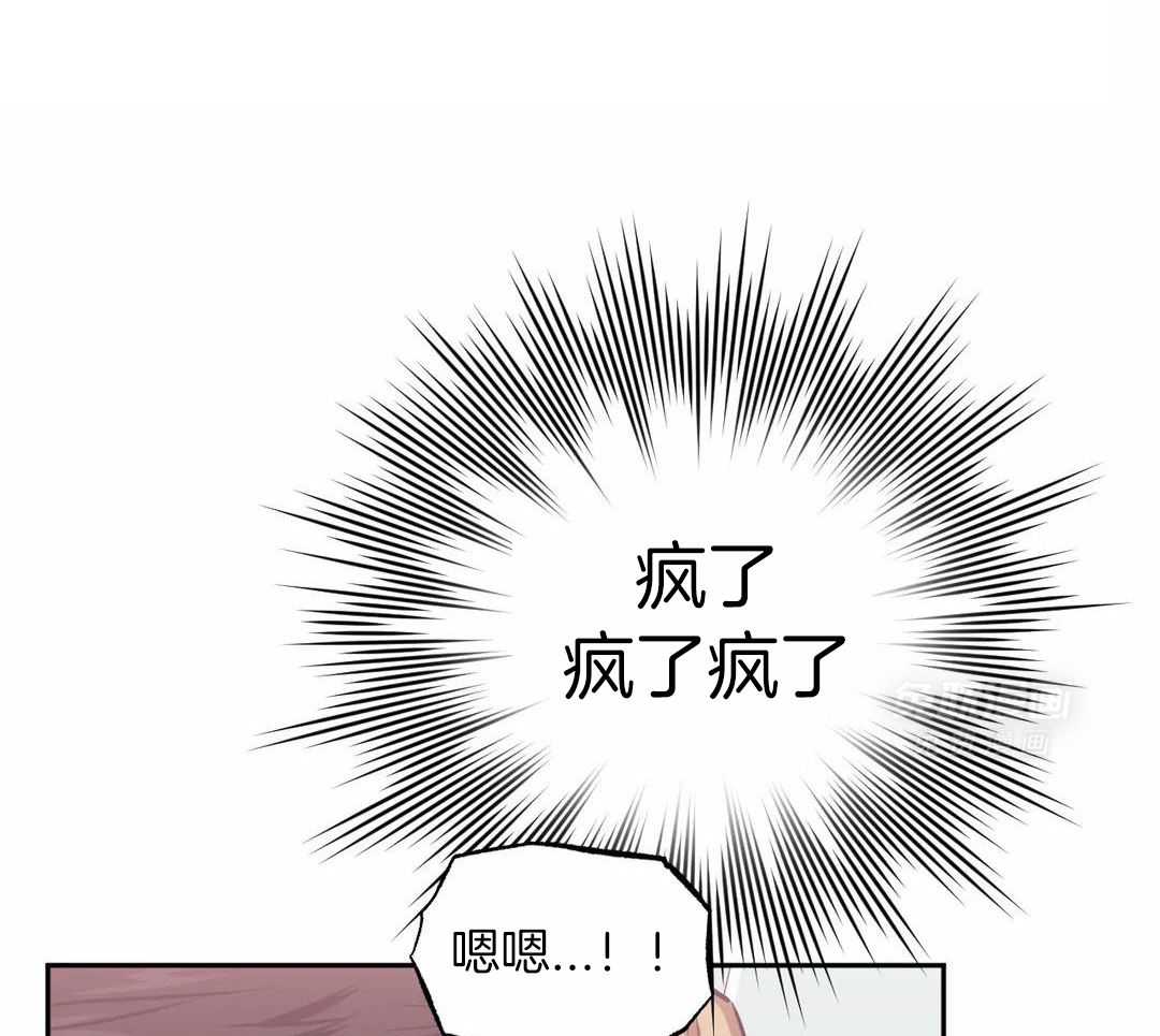 假定关系第131话图