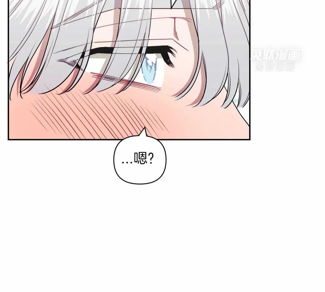 假定关系第131话图