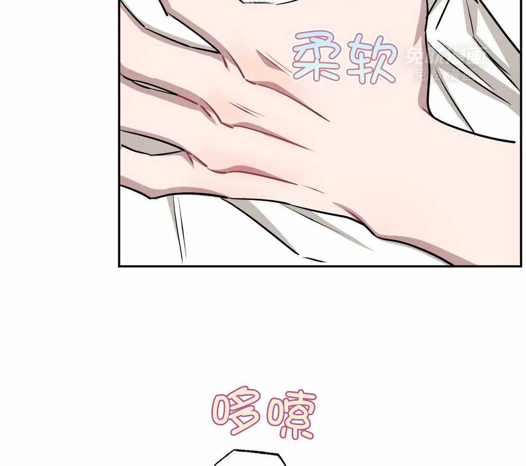 假定关系第132话图