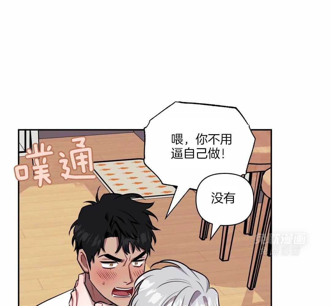 假定关系第133话图