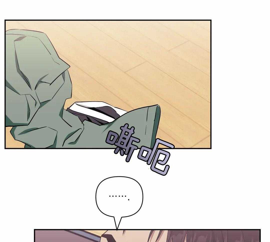 假定关系第134话图