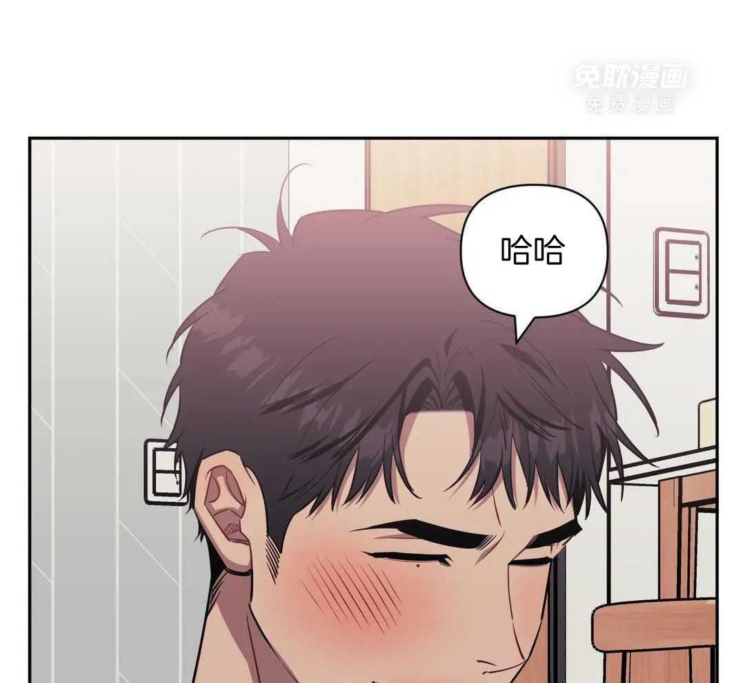 假定关系第135话图